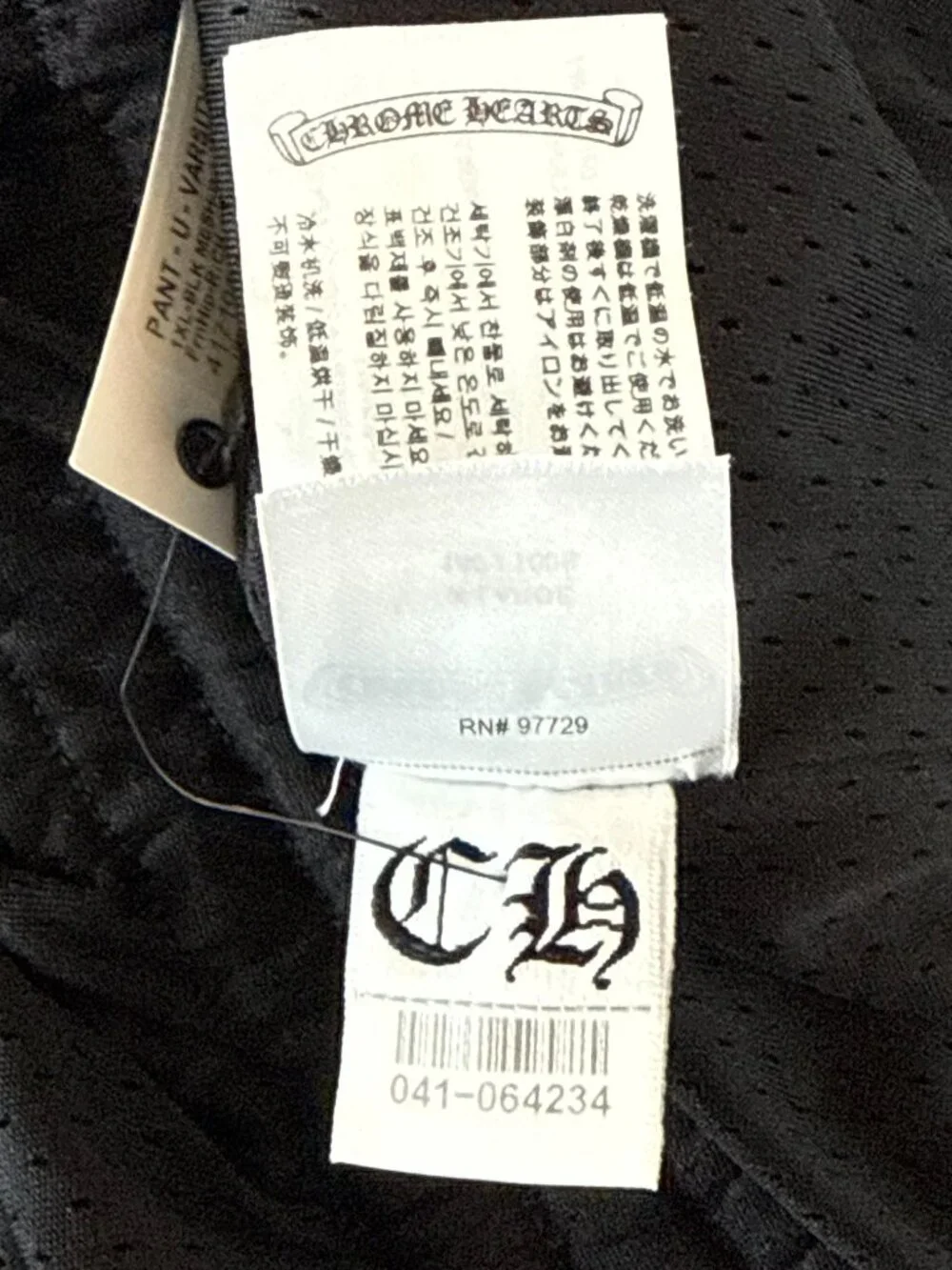 Chrome Hearts Black & White Floral Nylon Mesh Trackpants